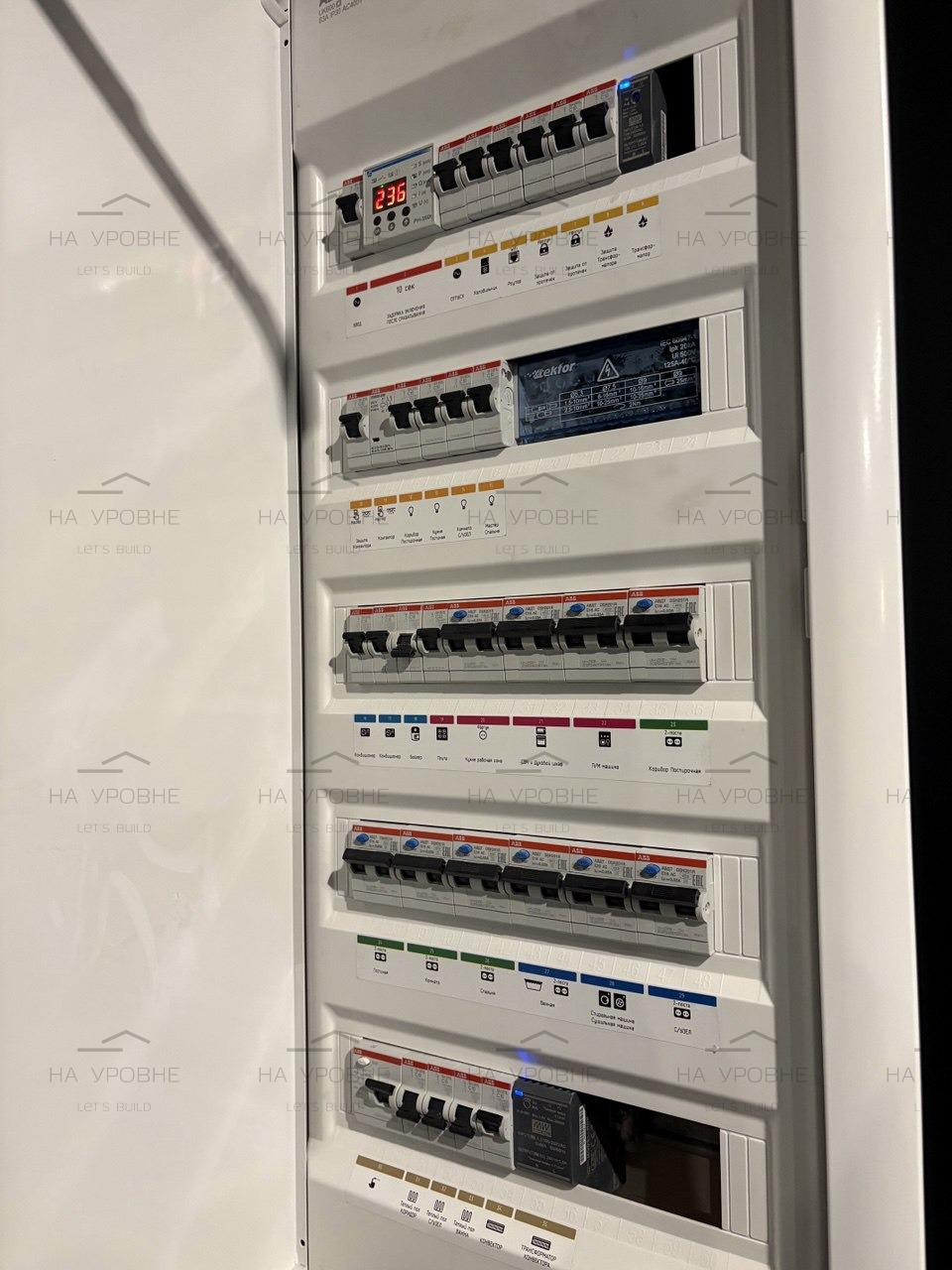 Электротехнические работы