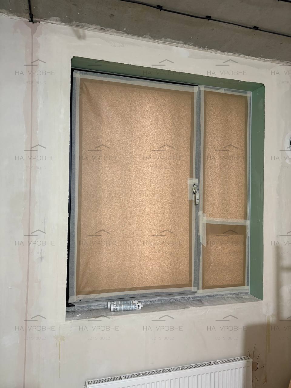 Подготовка объекта